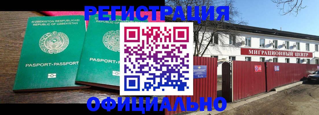 прописка для кредита в Выборге