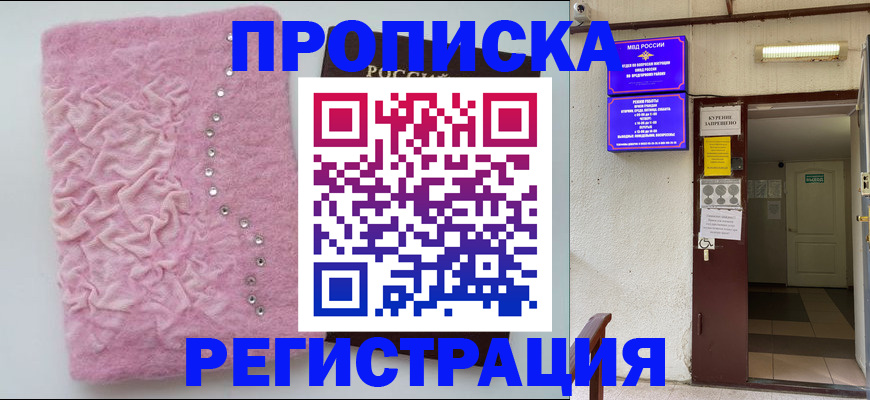 миграционный учет в Выборге